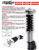 Emotion Coilover Suspension 24-Level Fully Adjustable High Performance Kit For Toyota AE86